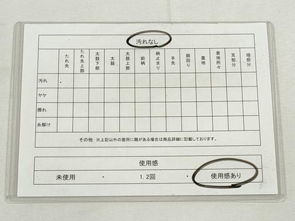 平和屋着物◎西陣　六通柄袋帯　唐織　翔蝶旅浪漫　更紗舞人　金銀糸　正絹　逸品　CABJ3759qe