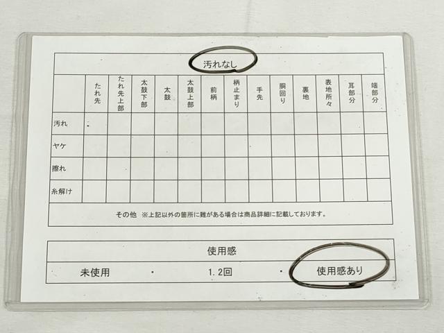 平和屋着物◎六通柄袋帯　流水草葉文　金糸　正絹　逸品　CABJ3760qe