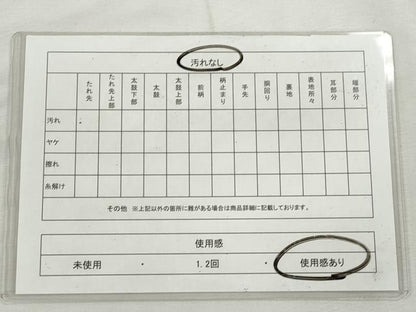 平和屋着物◎六通柄袋帯　道長霞文　金糸　正絹　逸品　CABJ3761qe