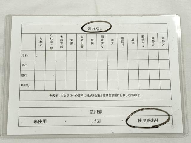平和屋着物◎六通柄袋帯　道長霞文　金糸　正絹　逸品　CABJ3761qe