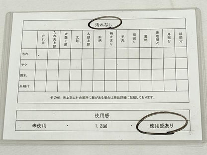 平和屋着物◎両面　全通柄袋帯　花鳥丸文　正絹　逸品　CABJ3762qe