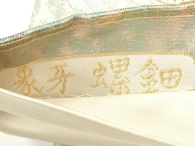 平和屋着物◎六通柄袋帯　唐織　象牙螺鈿　草木染　正倉院宝物文様　金糸　引箔　正絹　逸品　CABJ3763qe