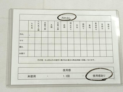 平和屋着物◎六通柄袋帯　唐織　象牙螺鈿　草木染　正倉院宝物文様　金糸　引箔　正絹　逸品　CABJ3763qe
