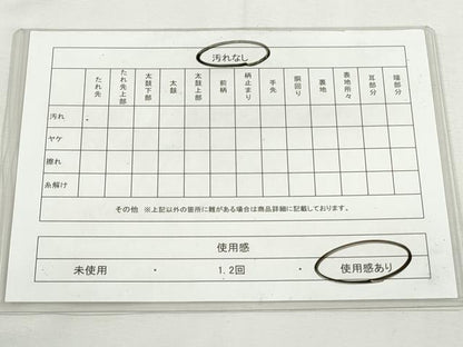 平和屋着物◎六通柄袋帯　唐織　琳派涛地紙文　金糸　正絹　逸品　CABJ3764qe