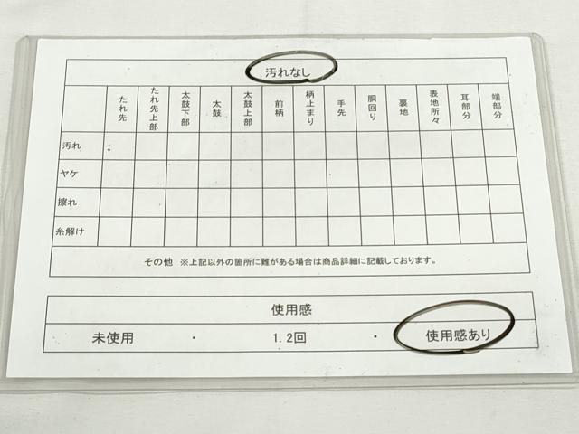 平和屋着物◎六通柄袋帯　唐織　琳派涛地紙文　金糸　正絹　逸品　CABJ3764qe