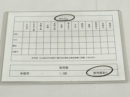 平和屋着物◎八寸名古屋帯　更紗花唐草文　黒地　金糸　正絹　逸品　CABJ3765qe