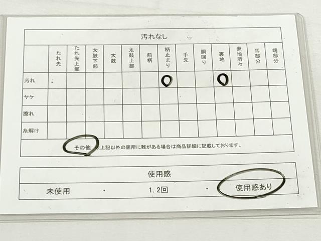 平和屋着物◎六通柄袋帯　雪輪枝梅花鳥文　金糸　正絹　逸品　CABJ3767qe