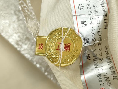 平和屋着物◎西陣　六通柄袋帯　唐織　切嵌花唐草文　プラチナ二重箔　銀糸　証紙付き　正絹　逸品　CABJ3768qe