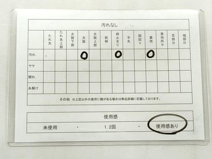 平和屋着物◎西陣　六通柄袋帯　唐織　切嵌花唐草文　プラチナ二重箔　銀糸　証紙付き　正絹　逸品　CABJ3768qe