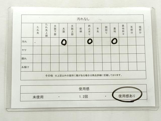 平和屋着物◎西陣　六通柄袋帯　唐織　切嵌花唐草文　プラチナ二重箔　銀糸　証紙付き　正絹　逸品　CABJ3768qe