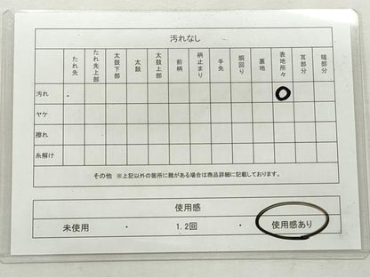 平和屋着物◎博多織　鵬翔　全通柄袋帯　纐纈　花唐草文　正絹　逸品　CABJ3770qe