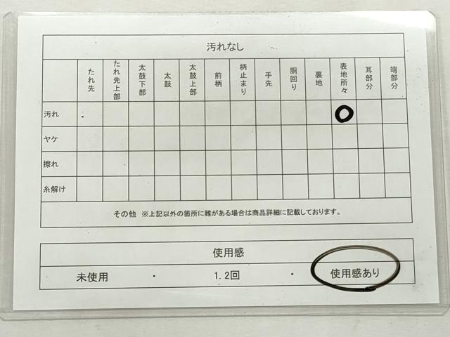 平和屋着物◎博多織　鵬翔　全通柄袋帯　纐纈　花唐草文　正絹　逸品　CABJ3770qe