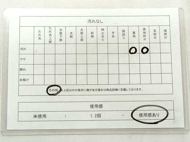 平和屋着物◎六通柄袋帯　鹿苑寺金閣　名勝百景　金銀糸　正絹　逸品　CABJ3771qe