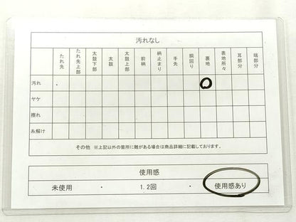 平和屋着物◎六通柄袋帯　唐織　孔雀羽扇面文　銀糸　正絹　逸品　CABJ3773qe