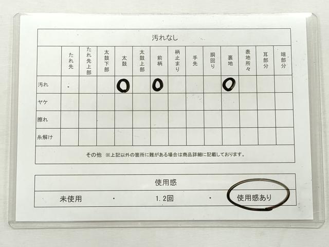 平和屋着物◎六通柄袋帯　唐織　流水箔散らし文　金銀糸　引箔　正絹　逸品　CABJ3775qe
