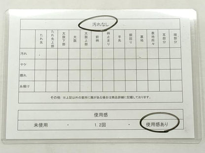 平和屋着物◎六通柄袋帯　箔散らし文　金銀糸　引箔　正絹　逸品　CABJ3776qe
