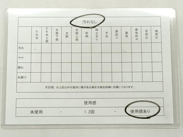 平和屋着物◎六通柄袋帯　箔散らし文　金銀糸　引箔　正絹　逸品　CABJ3776qe