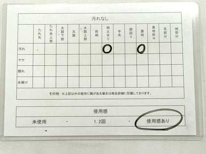 平和屋着物◎六通柄袋帯　七宝花唐草文　錦織　純銀箔　正絹　逸品　CABJ3780qe