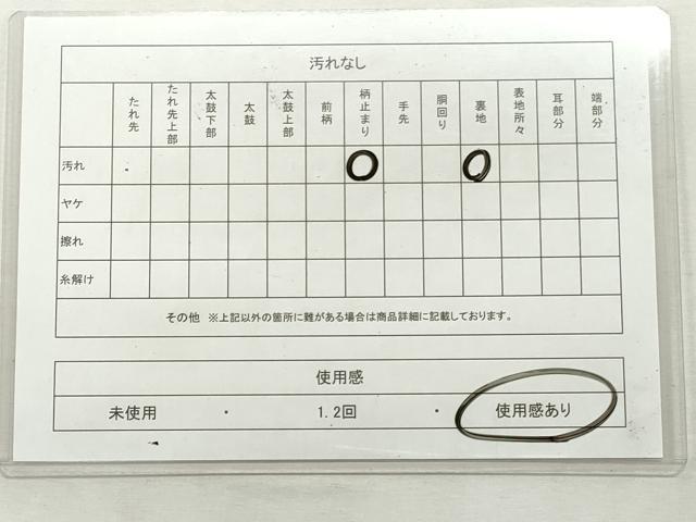 平和屋着物◎六通柄袋帯　七宝花唐草文　錦織　純銀箔　正絹　逸品　CABJ3780qe