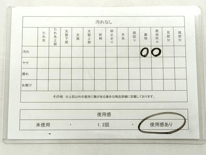 平和屋着物◎六通柄袋帯　唐織　彩錦　能衣向鶴文　金糸　正絹　逸品　CABJ3781qe