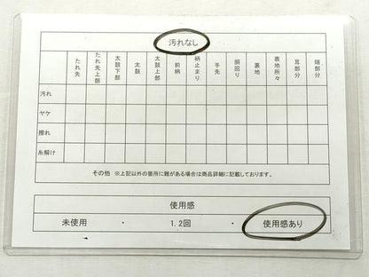 平和屋着物◎六通柄袋帯　ふくれ織　人物花唐草文　正絹　逸品　CABJ3782qe
