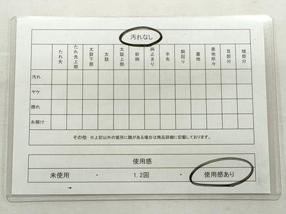 平和屋着物◎両面　六通柄袋帯　雅珀つづれ　舞蝶花鳥菱文　金銀糸　正絹　逸品　CABJ3783qe