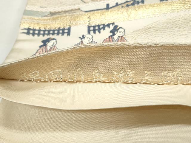 平和屋着物◎六通柄袋帯　唐織　隅田川舟遊之図　金糸　正絹　逸品　CABJ3784qe