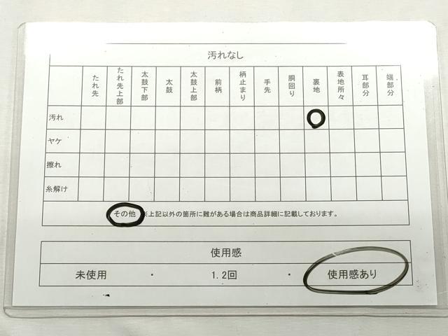 平和屋着物◎六通柄袋帯　唐織　隅田川舟遊之図　金糸　正絹　逸品　CABJ3784qe