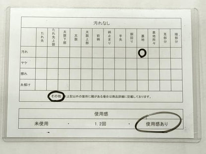 平和屋着物◎太鼓柄袋帯　草花陶器文　プラチナ金箔　正絹　逸品　CABJ3785qe