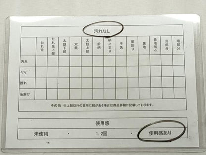 平和屋着物◎六通柄袋帯　唐織　流水草花文　黒地　金糸　正絹　逸品　CABJ3786qe