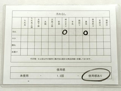 平和屋着物◎六通柄袋帯　唐織　色紙重ね花鳥文　九百錦　プラチナ箔　正絹　逸品　CABJ3788qe