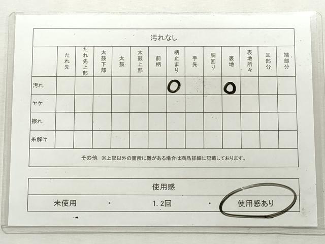 平和屋着物◎六通柄袋帯　唐織　色紙重ね花鳥文　九百錦　プラチナ箔　正絹　逸品　CABJ3788qe