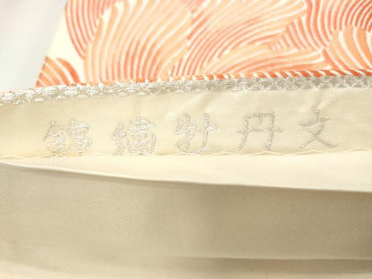 平和屋着物◎六通柄袋帯　唐織　錦繍牡丹文　金銀糸　正絹　逸品　CABJ3789qe