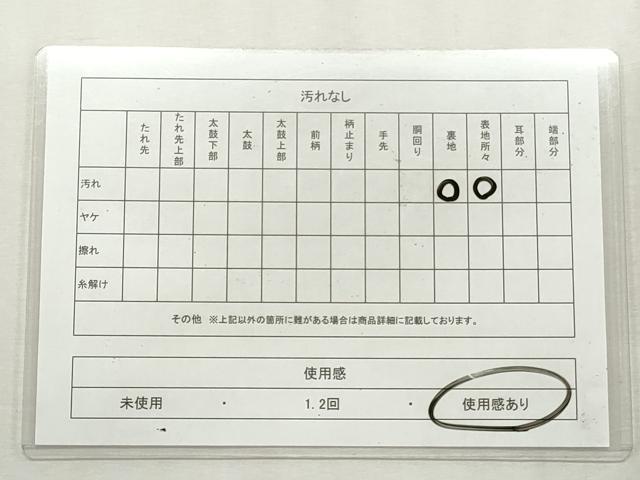 平和屋着物◎六通柄袋帯　唐織　錦繍牡丹文　金銀糸　正絹　逸品　CABJ3789qe
