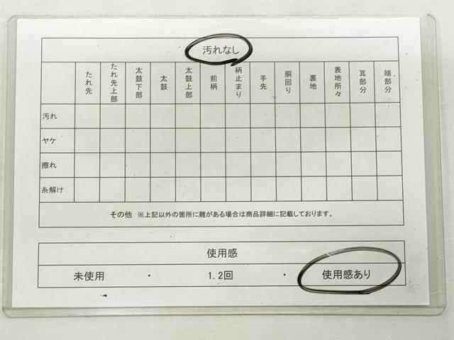 平和屋着物◎六通柄袋帯　ふくれ織　幾何学文　正絹　逸品　CABJ3790qe