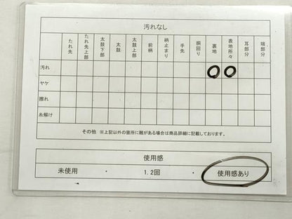 平和屋着物◎六通柄袋帯　唐織　地紙花唐草文　銀糸　正絹　逸品　CABJ3792qe