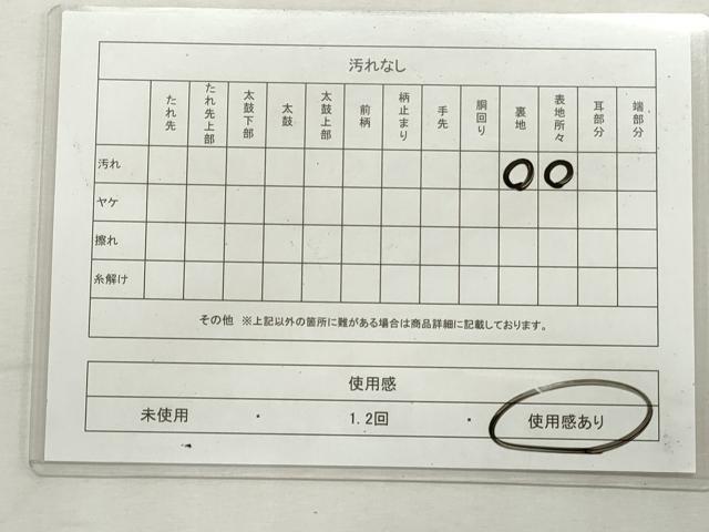 平和屋着物◎六通柄袋帯　唐織　地紙花唐草文　銀糸　正絹　逸品　CABJ3792qe