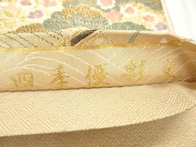 平和屋着物◎佐賀錦　六通柄袋帯　唐織　四季優彩文　金銀糸　正絹　逸品　CABJ3793qe