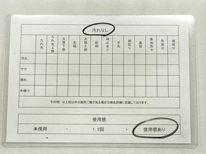 平和屋着物◎佐賀錦　六通柄袋帯　唐織　四季優彩文　金銀糸　正絹　逸品　CABJ3793qe