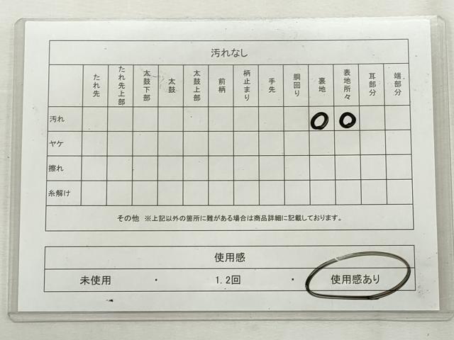 平和屋着物◎六通柄　本袋帯　枝松文　金糸　正絹　逸品　CABJ3794qe