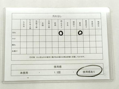 平和屋着物◎六通柄袋帯　唐織　扇面草花文　金糸　正絹　逸品　CABJ3795qe