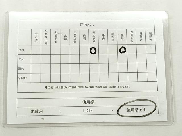 平和屋着物◎六通柄袋帯　唐織　扇面草花文　金糸　正絹　逸品　CABJ3795qe