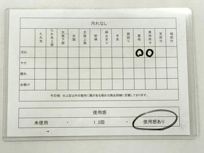 平和屋着物◎六通柄　本袋帯　亀甲吉祥正倉院花文　手織錦　純銀箔　正絹　逸品　CABJ3796qe
