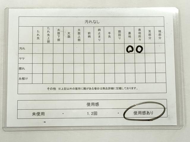 平和屋着物◎六通柄　本袋帯　亀甲吉祥正倉院花文　手織錦　純銀箔　正絹　逸品　CABJ3796qe