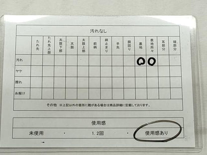 平和屋着物◎六通柄袋帯　菱天井　正倉院花文　金糸　正絹　逸品　CABJ3797qe