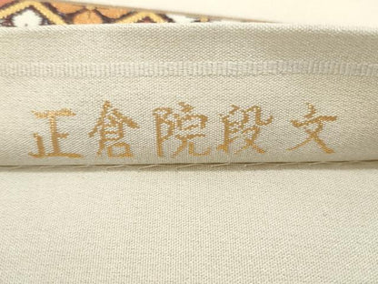 平和屋着物◎六通柄袋帯　正倉院段文　金糸　正絹　逸品　CABJ3798qe