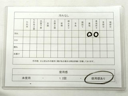 平和屋着物◎六通柄袋帯　正倉院段文　金糸　正絹　逸品　CABJ3798qe