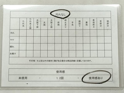 平和屋着物◎六通柄　本袋帯　唐織　手織　双珠胡蝶好み　金銀糸　正絹　逸品　CABJ3799qe