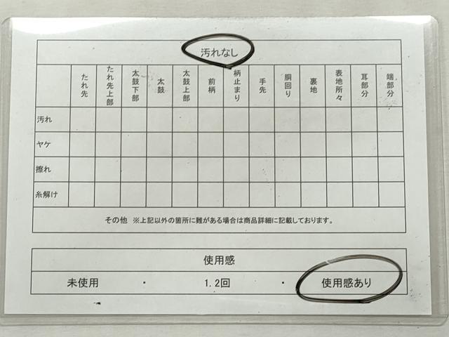 平和屋着物◎六通柄　本袋帯　唐織　手織　双珠胡蝶好み　金銀糸　正絹　逸品　CABJ3799qe