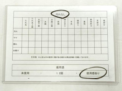 平和屋着物◎太鼓柄袋帯　鼓花文　金彩　正絹　逸品　CABJ3800qe